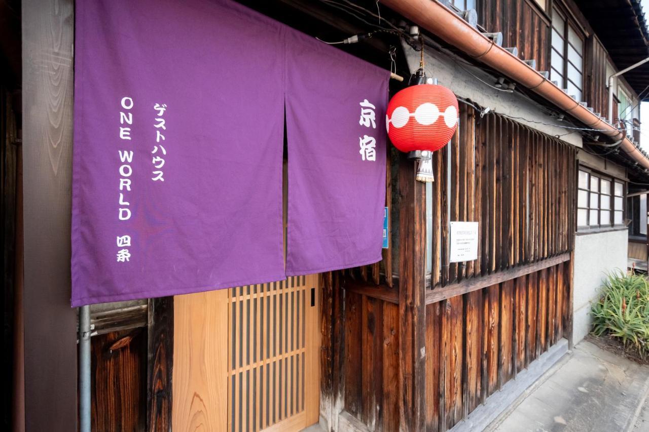 Guesthouse Oneworld Shijo四条京町屋 Kyoto Exterior photo